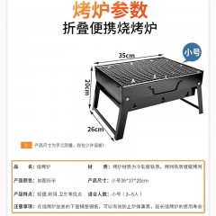 卡瓦图烧烤架户外碳烧烤炉子家用木炭室内取暖工具小烤肉商用烤火盆