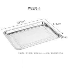 巴锡不锈钢烤盘 烧烤盘子 托盘 餐盘 铁盘 烧烤工具配件大号27*20*2